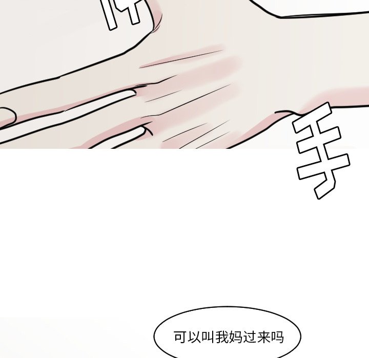 第24話 - 第24张