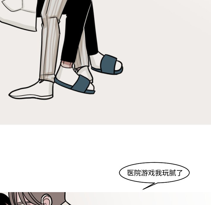 第24話 - 第26张