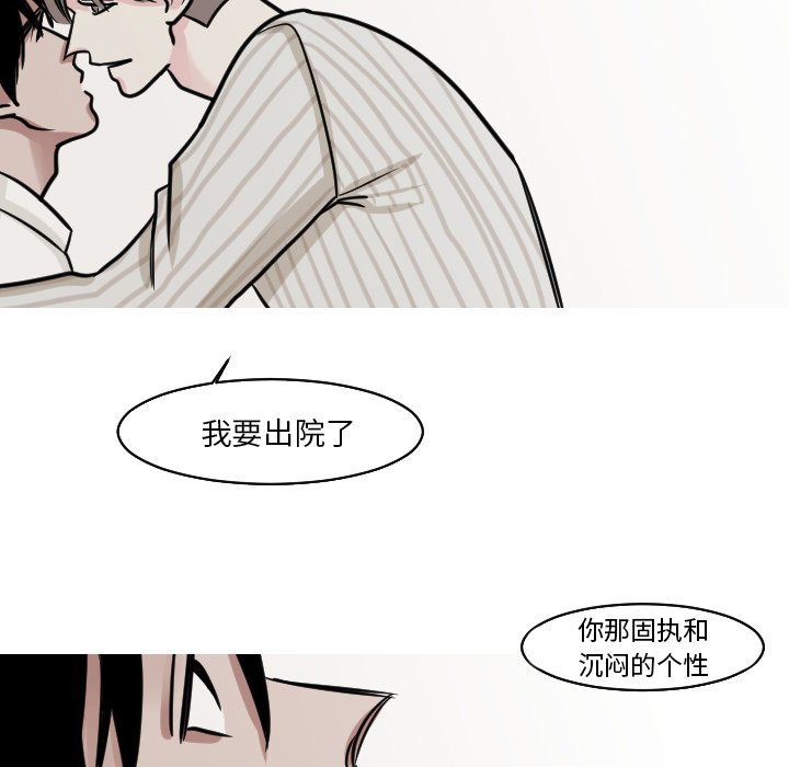 第24話 - 第27张