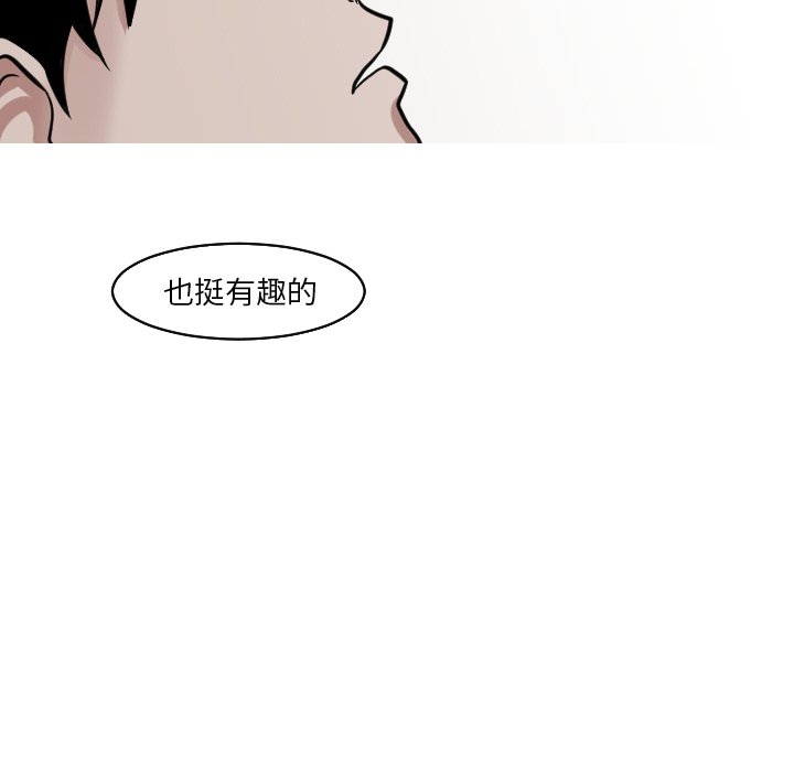 第24話 - 第28张