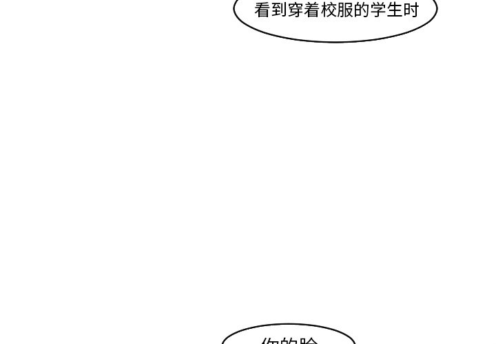 第24話 - 第3张