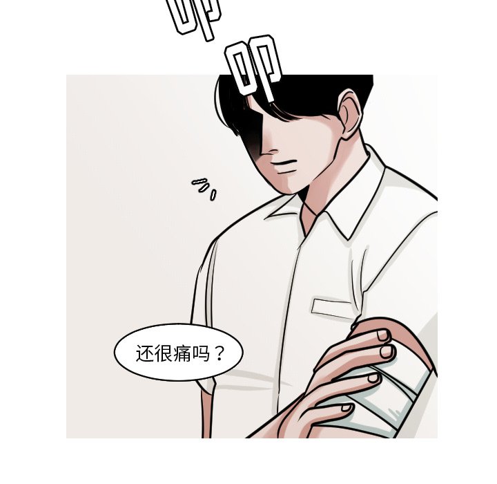 第24話 - 第33张