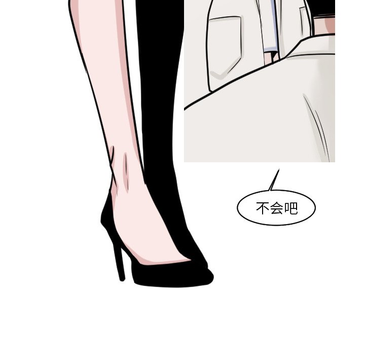 第24話 - 第37张