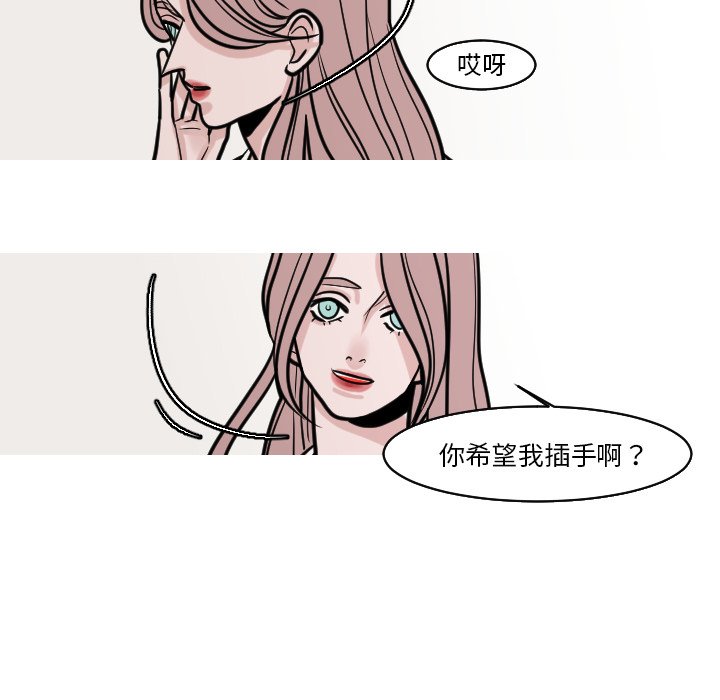 第24話 - 第39张