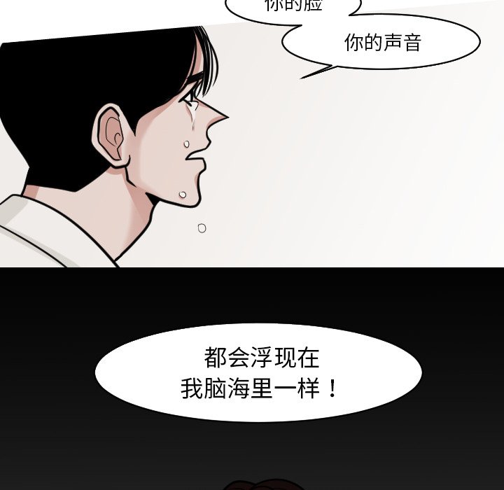 第24話 - 第4张