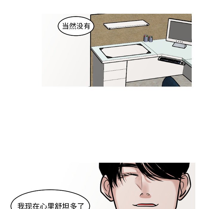 第24話 - 第40张