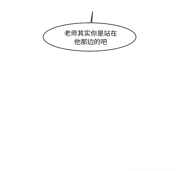 第24話 - 第43张