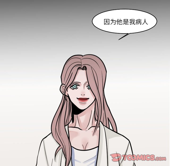 第24話 - 第45张
