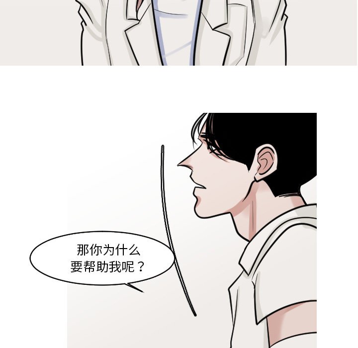 第24話 - 第46张