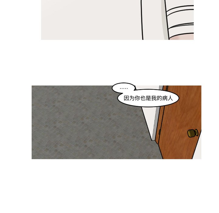 第24話 - 第47张