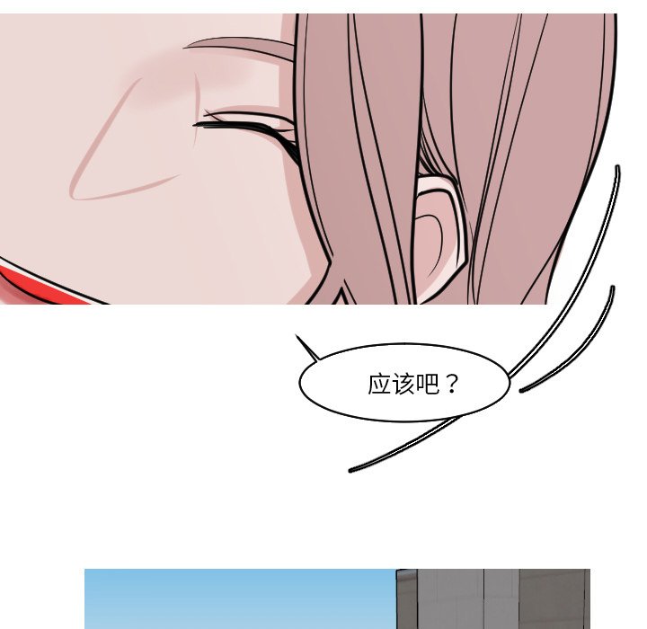 第24話 - 第48张