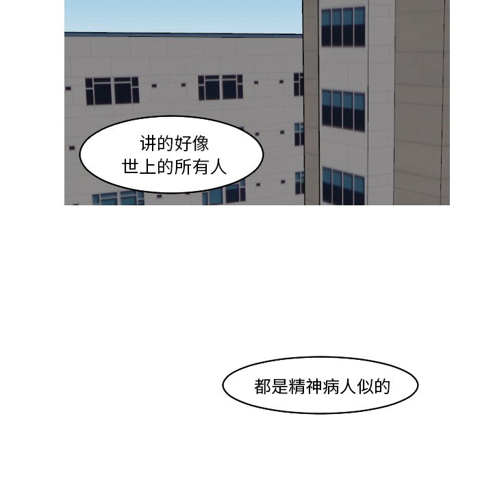 第24話 - 第49张