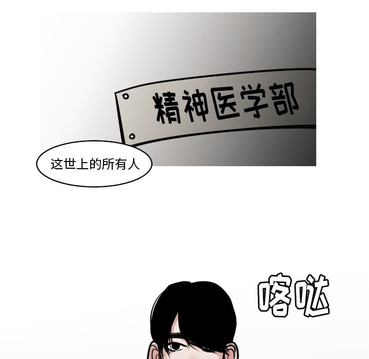第24話 - 第50张