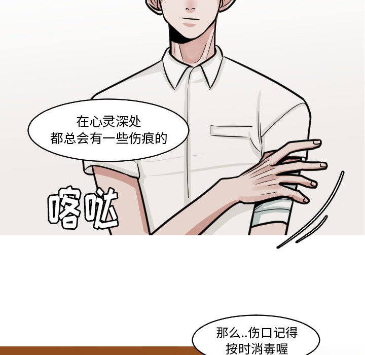 第24話 - 第51张