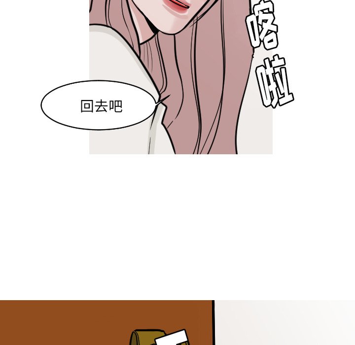 第24話 - 第53张