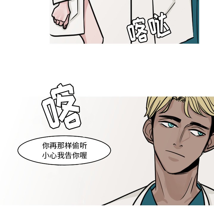第24話 - 第56张