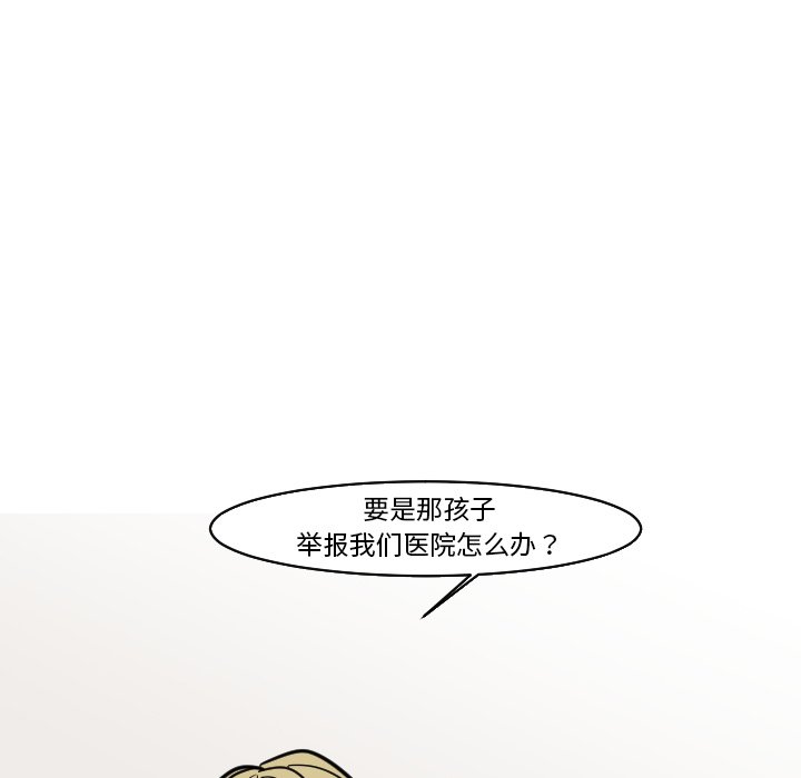 第24話 - 第57张