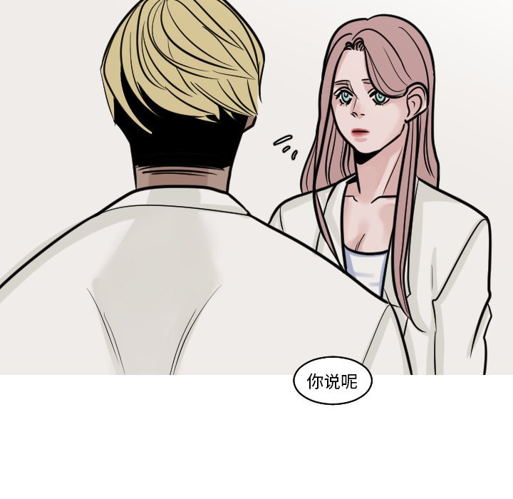 第24話 - 第58张