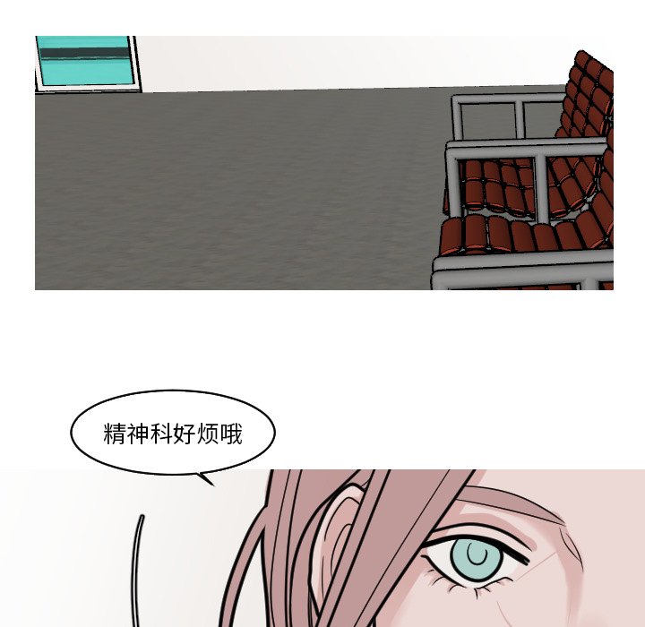 第24話 - 第59张