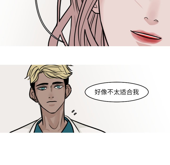 第24話 - 第60张