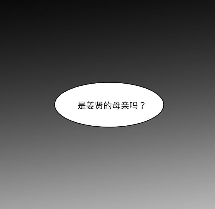 第24話 - 第63张