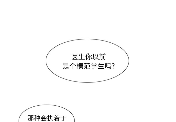 第3話 - 第0张