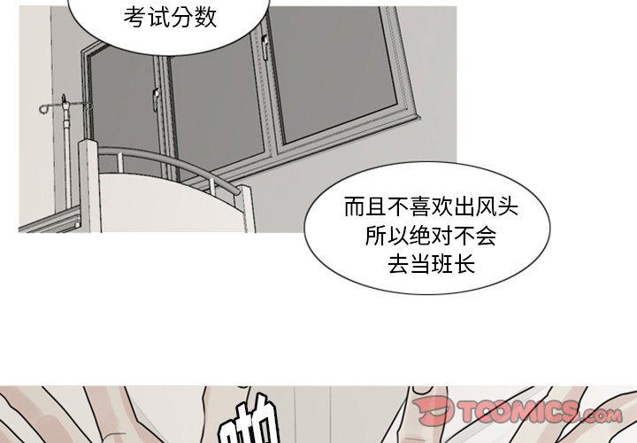 第3話 - 第1张
