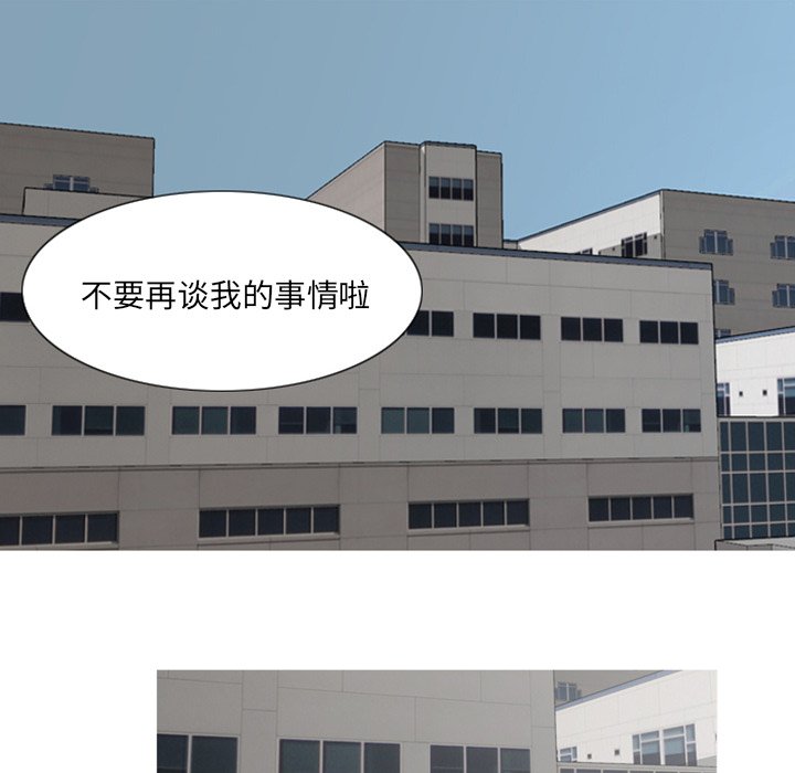 第3話 - 第10张