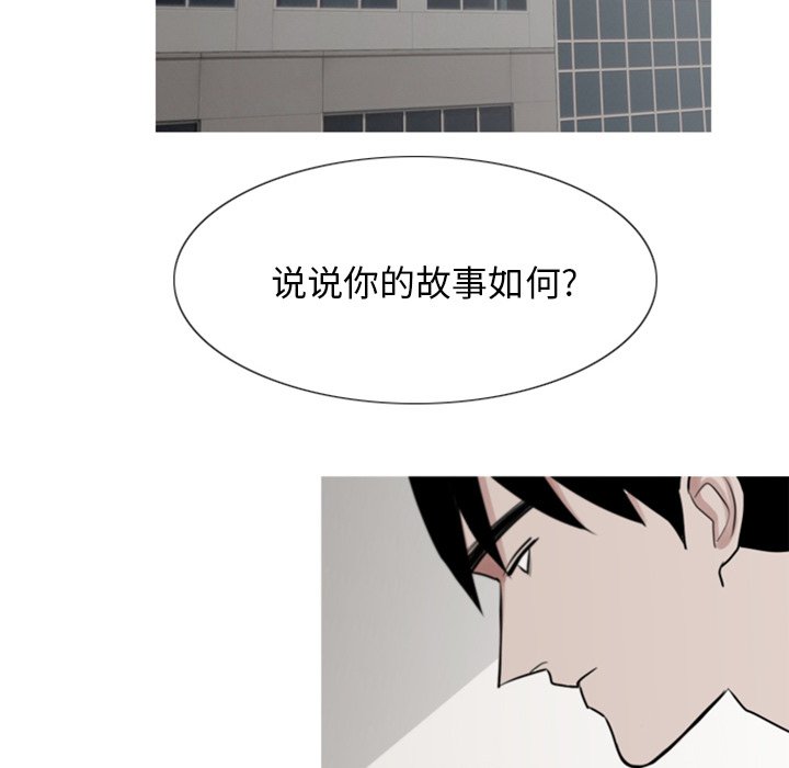 第3話 - 第11张