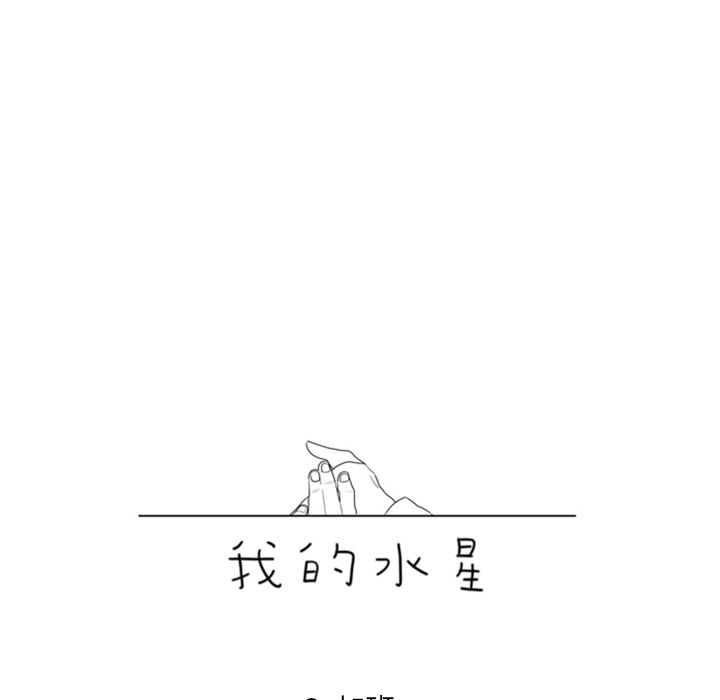 第3話 - 第14张
