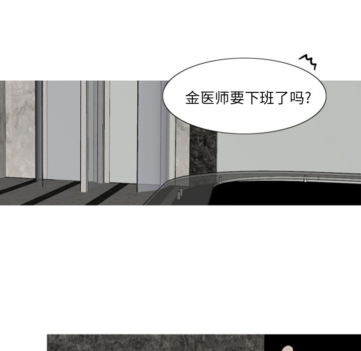 第3話 - 第16张