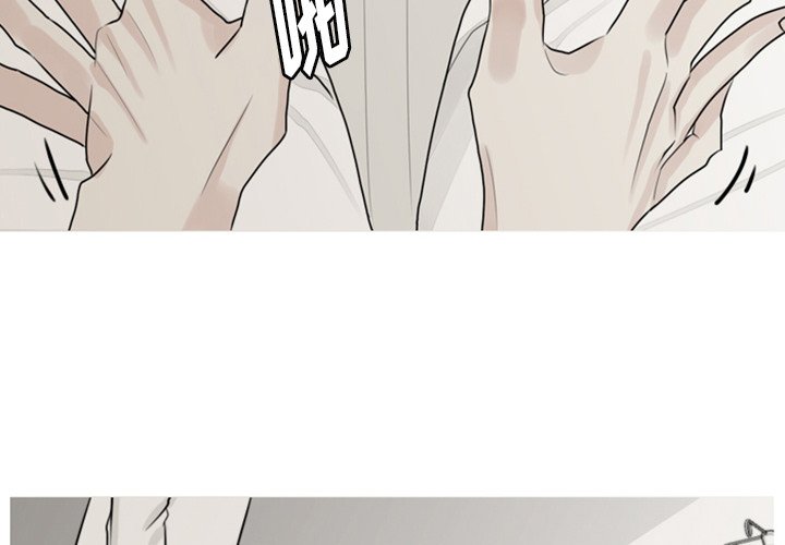 第3話 - 第2张