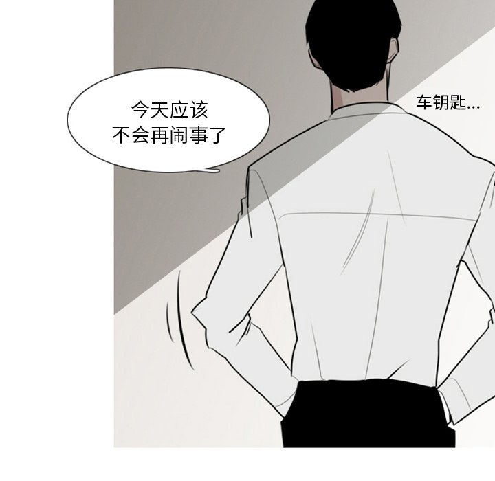 第3話 - 第22张