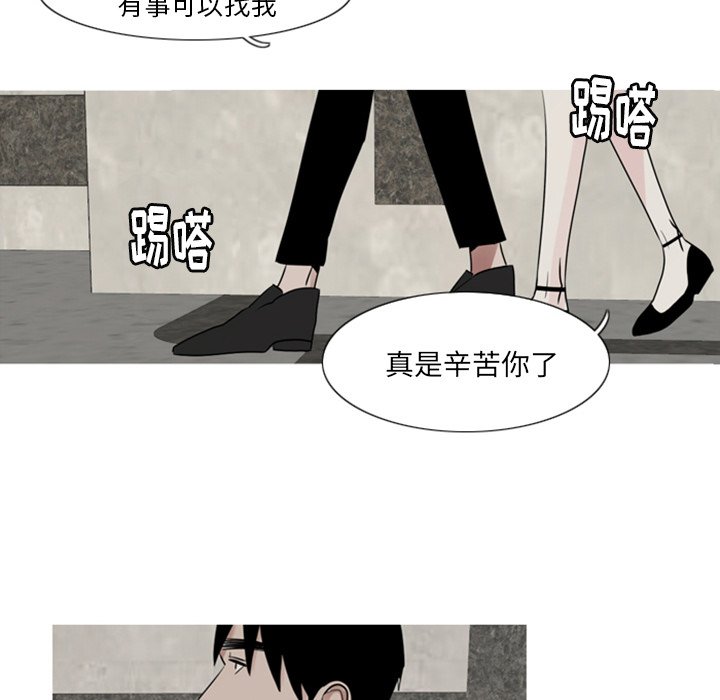 第3話 - 第24张