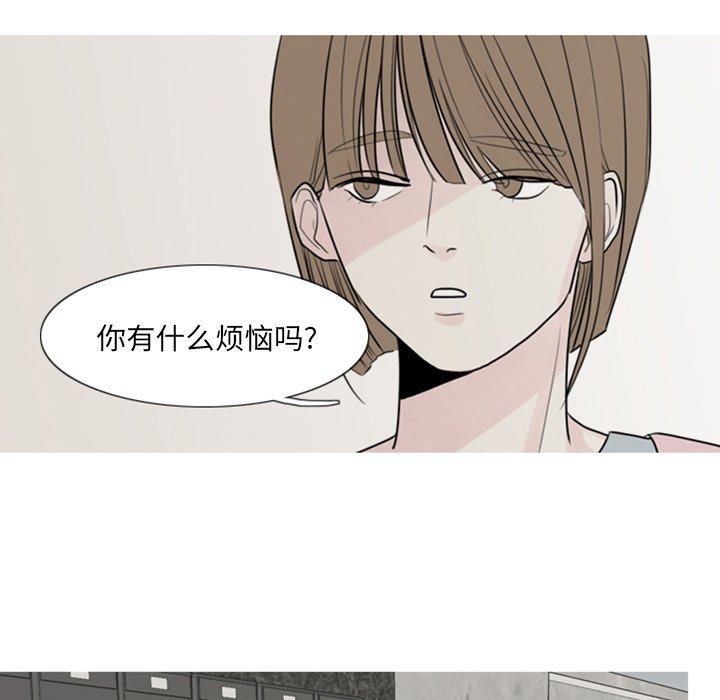 第3話 - 第26张