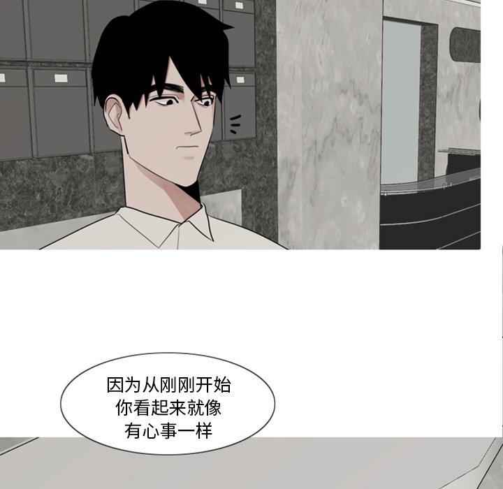 第3話 - 第27张