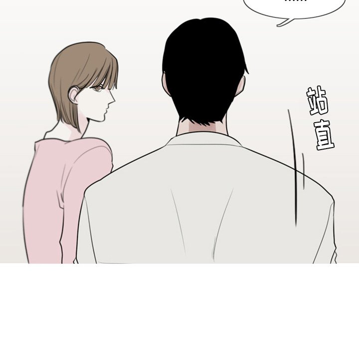第3話 - 第29张