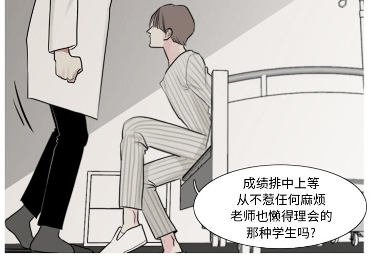 第3話 - 第3张