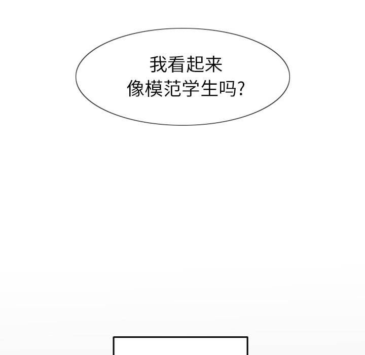 第3話 - 第30张