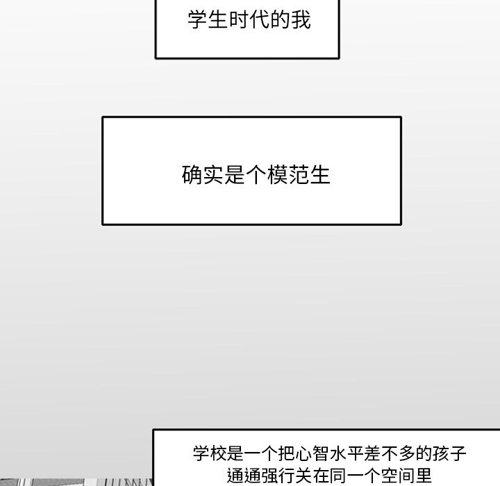 第3話 - 第31张