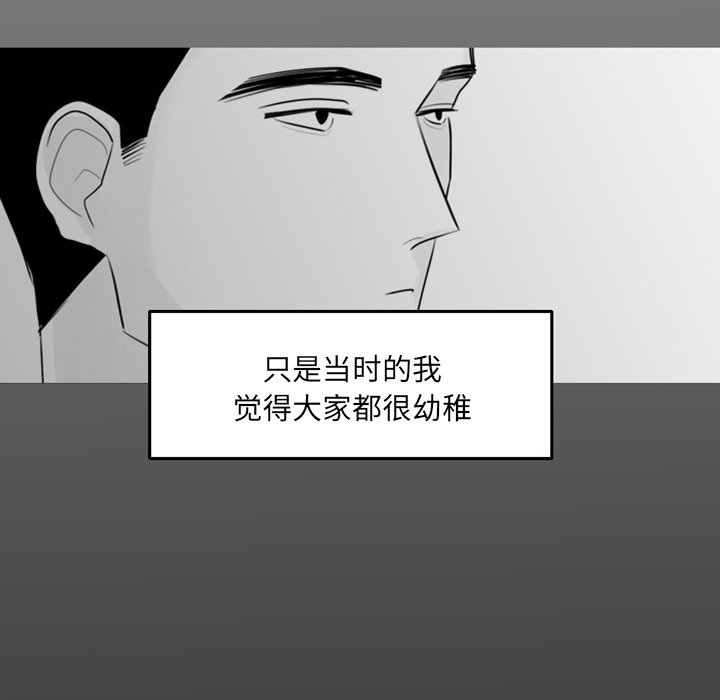 第3話 - 第34张