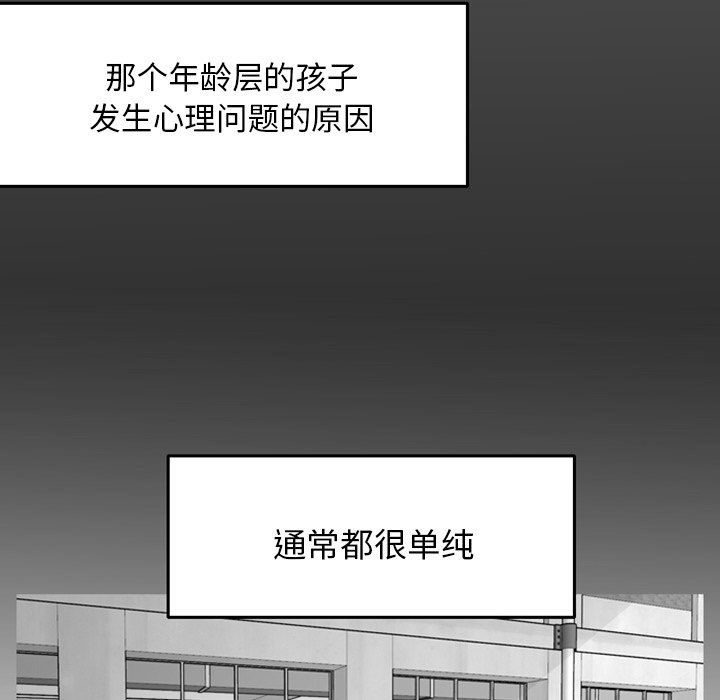 第3話 - 第35张