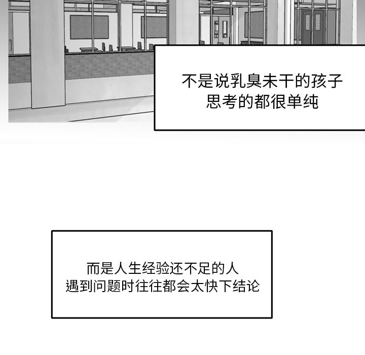 第3話 - 第36张