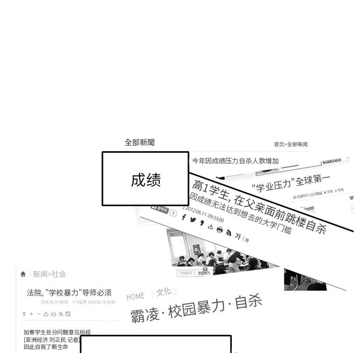 第3話 - 第37张