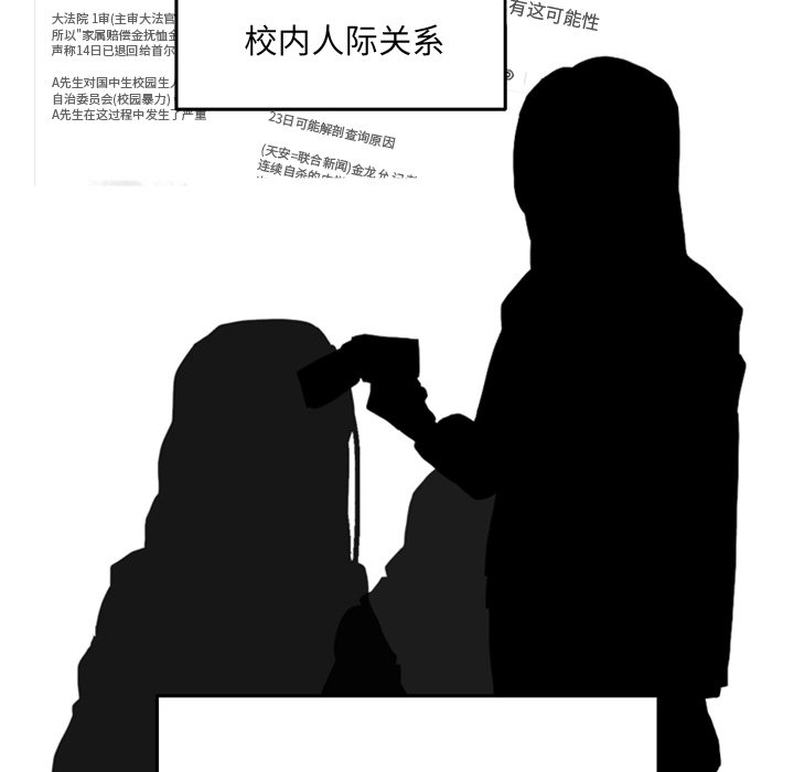 第3話 - 第38张