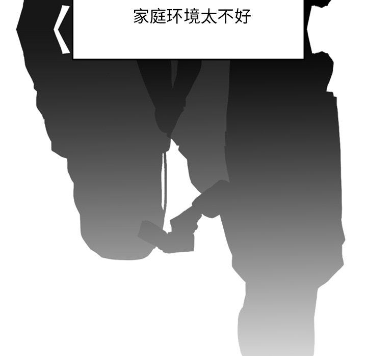 第3話 - 第39张