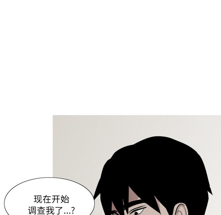第3話 - 第4张