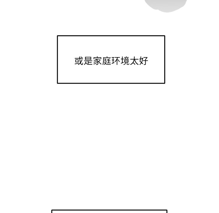 第3話 - 第40张