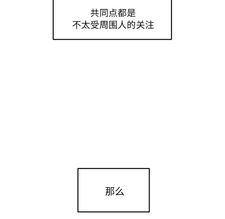 第3話 - 第41张