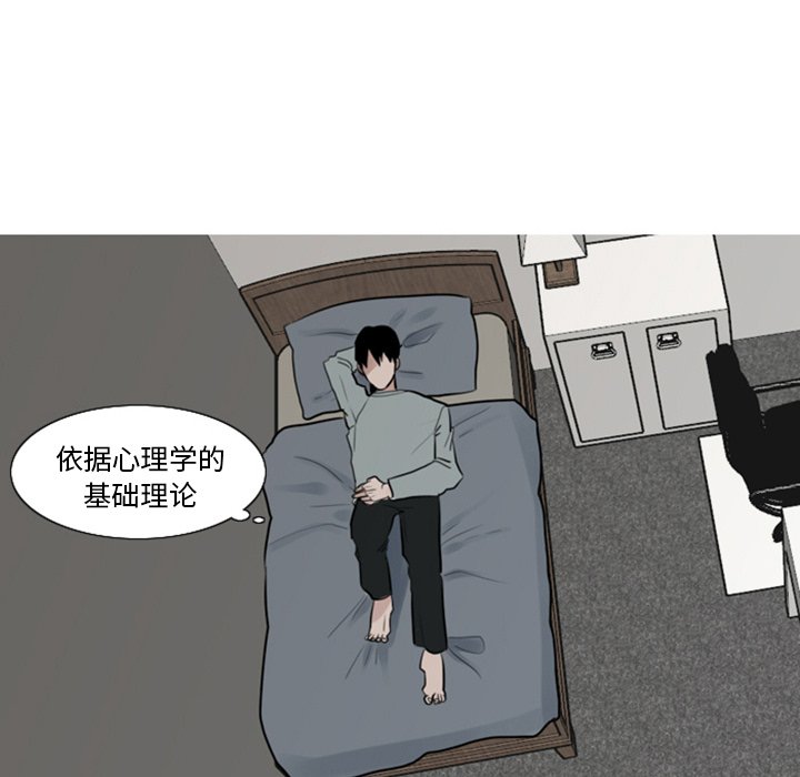 第3話 - 第42张